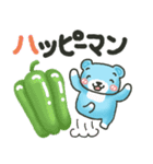 かわいいクマのダジャレ♡『そらクマ』（個別スタンプ：27）