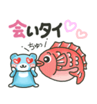 かわいいクマのダジャレ♡『そらクマ』（個別スタンプ：29）