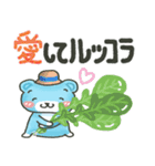かわいいクマのダジャレ♡『そらクマ』（個別スタンプ：30）