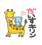 かわいいクマのダジャレ♡『そらクマ』（個別スタンプ：31）