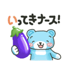 かわいいクマのダジャレ♡『そらクマ』（個別スタンプ：33）