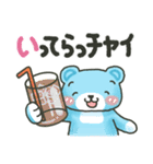かわいいクマのダジャレ♡『そらクマ』（個別スタンプ：34）