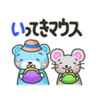 かわいいクマのダジャレ♡『そらクマ』（個別スタンプ：35）