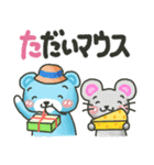 かわいいクマのダジャレ♡『そらクマ』（個別スタンプ：36）