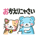 かわいいクマのダジャレ♡『そらクマ』（個別スタンプ：37）