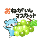 かわいいクマのダジャレ♡『そらクマ』（個別スタンプ：40）