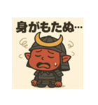 ゆる鬼侍。（個別スタンプ：3）