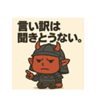 ゆる鬼侍。（個別スタンプ：4）
