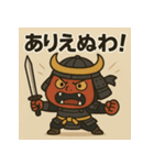 ゆる鬼侍。（個別スタンプ：5）