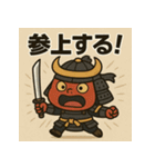 ゆる鬼侍。（個別スタンプ：7）
