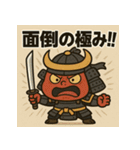 ゆる鬼侍。（個別スタンプ：8）
