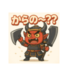 ゆる鬼侍。（個別スタンプ：9）