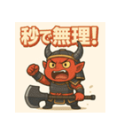 ゆる鬼侍。（個別スタンプ：10）