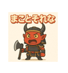 ゆる鬼侍。（個別スタンプ：11）