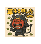 ゆる鬼侍。（個別スタンプ：13）