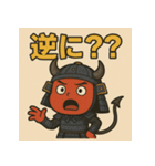 ゆる鬼侍。（個別スタンプ：16）