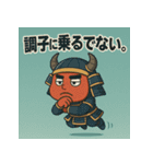 ゆる鬼侍。（個別スタンプ：17）