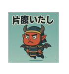 ゆる鬼侍。（個別スタンプ：18）