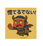 ゆる鬼侍。（個別スタンプ：20）