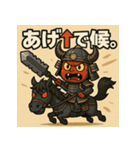 ゆる鬼侍。（個別スタンプ：21）
