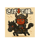 ゆる鬼侍。（個別スタンプ：22）