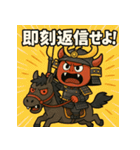 ゆる鬼侍。（個別スタンプ：25）