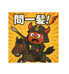 ゆる鬼侍。（個別スタンプ：26）