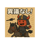 ゆる鬼侍。（個別スタンプ：27）