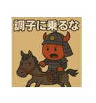ゆる鬼侍。（個別スタンプ：28）