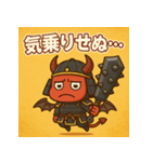 ゆる鬼侍。（個別スタンプ：30）