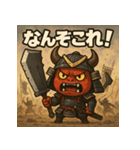 ゆる鬼侍。（個別スタンプ：33）