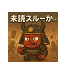 ゆる鬼侍。（個別スタンプ：37）