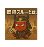 ゆる鬼侍。（個別スタンプ：38）