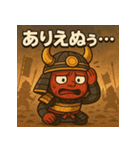 ゆる鬼侍。（個別スタンプ：39）