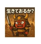 ゆる鬼侍。（個別スタンプ：40）