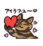 サビ猫です.（個別スタンプ：30）