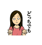続・白目のオンナ（個別スタンプ：4）