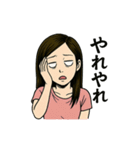 続・白目のオンナ（個別スタンプ：14）