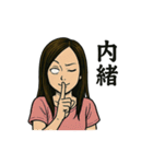 続・白目のオンナ（個別スタンプ：18）