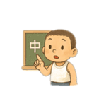 学校の小さな日々（個別スタンプ：9）