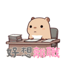 カピバラの生活 (漢字) Ver3（個別スタンプ：3）