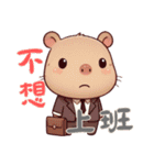 カピバラの生活 (漢字) Ver3（個別スタンプ：7）