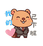 カピバラの生活 (漢字) Ver3（個別スタンプ：9）
