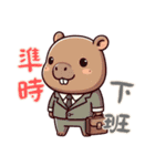 カピバラの生活 (漢字) Ver3（個別スタンプ：10）