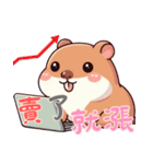 カピバラの生活 (漢字) Ver3（個別スタンプ：19）