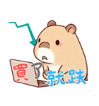 カピバラの生活 (漢字) Ver3（個別スタンプ：20）