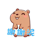カピバラの生活 (漢字) Ver3（個別スタンプ：21）