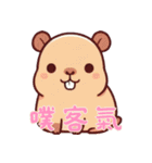 カピバラの生活 (漢字) Ver3（個別スタンプ：22）