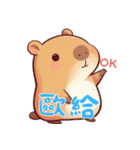カピバラの生活 (漢字) Ver3（個別スタンプ：23）