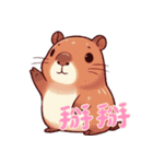 カピバラの生活 (漢字) Ver3（個別スタンプ：26）